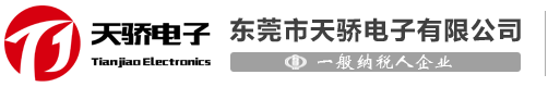 福建省展化化工有限公司